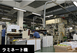 松本美術紙化工業所12